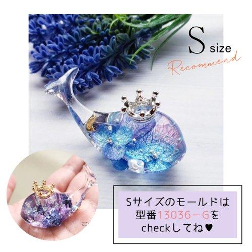 ☆シリコン型・モールド ぷっくり立体クジラM シリコンモールド レジン