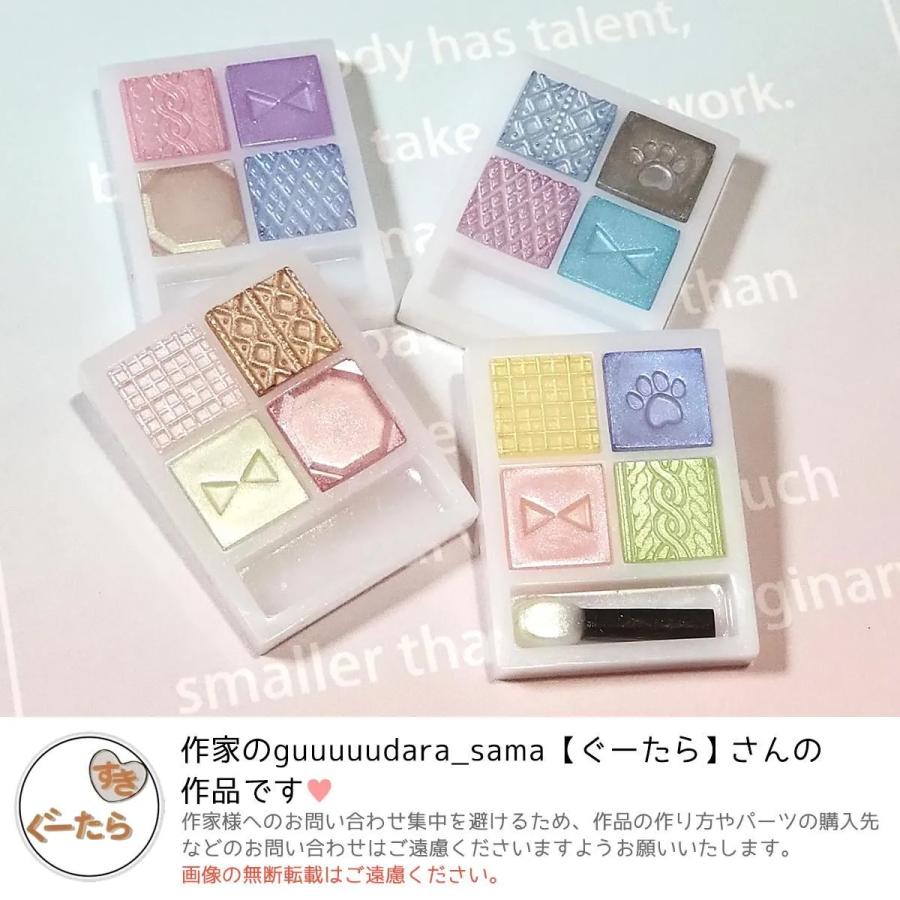 隠れ工房GreenOcean 封入 単品 no.19-37 もっとやべぇ粉 偏光パール