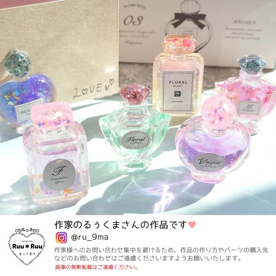 香水ミニチュア沢山 ミニ香水瓶のラベルｰ* オマケがたくさんついてくるパーツ屋さん* 隠れ