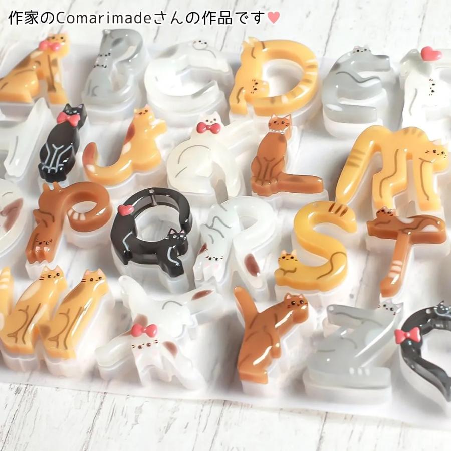 シリコン型・モールド アルファベットにゃんこ シリコンモールド