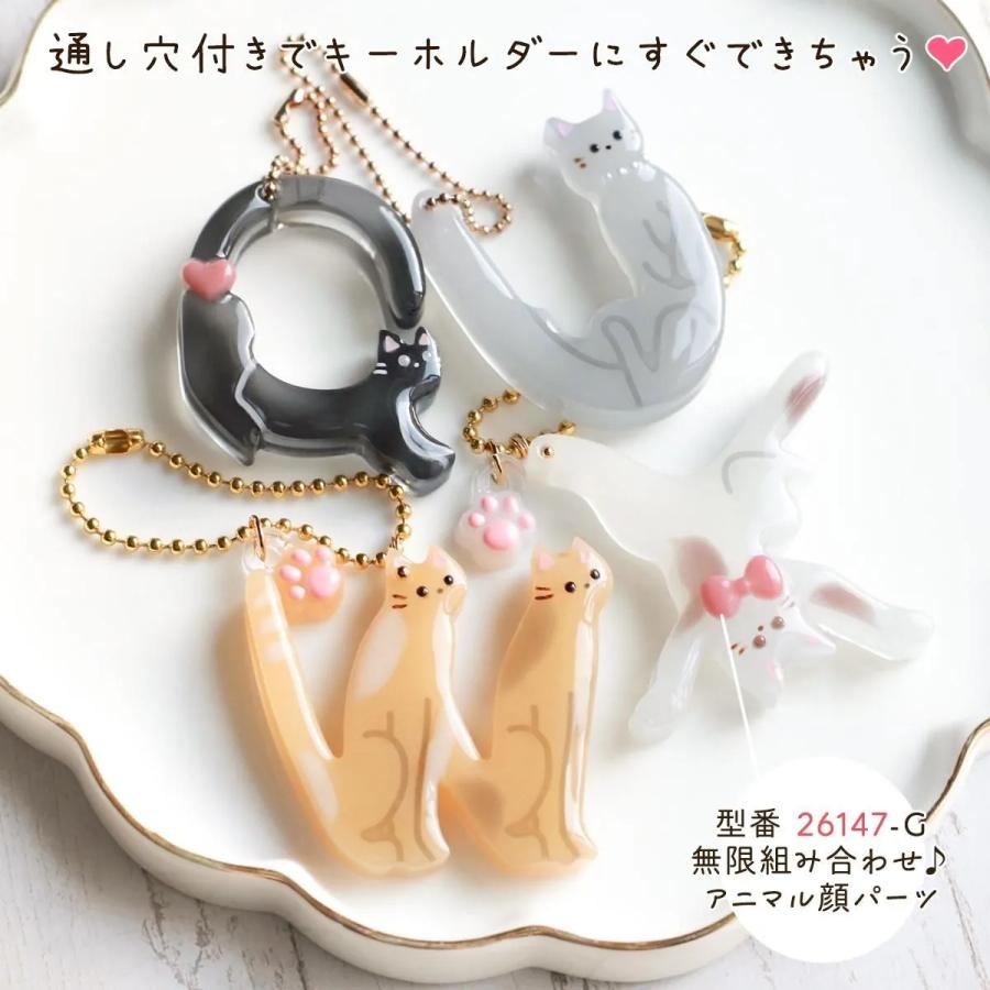あきにゃん様確認用♡キャットセット 【公式通販】