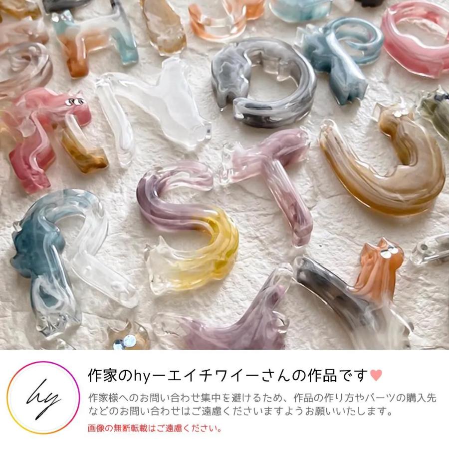 シリコン型・モールド アルファベットにゃんこ シリコンモールド