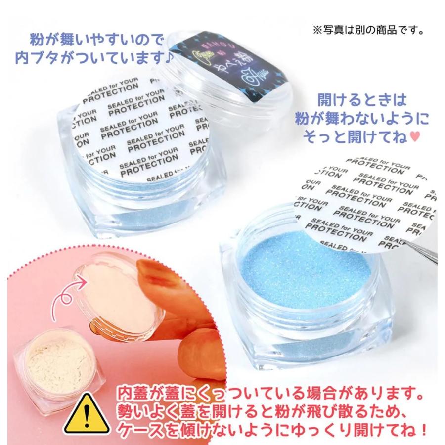 隠れ工房GreenOcean 封入 単品 no.38-52 もっとやべぇ粉 偏光パール