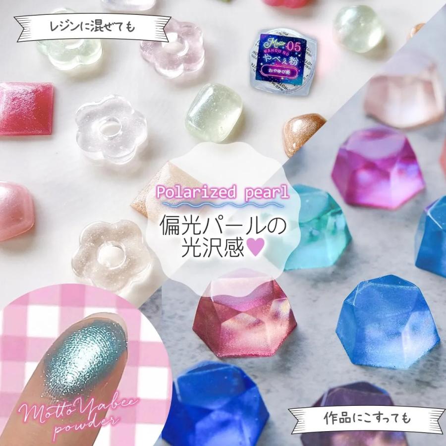 隠れ工房GreenOcean 封入 単品 no.38-52 もっとやべぇ粉 偏光パール