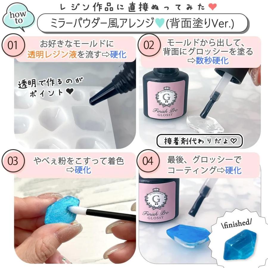 隠れ工房GreenOcean 封入 単品 no.38-52 もっとやべぇ粉 偏光パール
