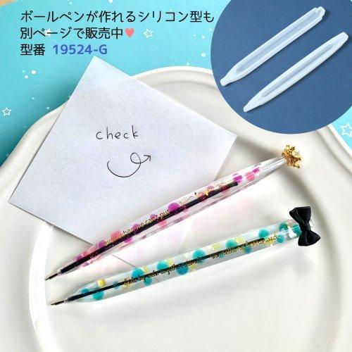 レフィル 5本 ボールペンシリコン専用ペン芯 型番 G ブラック ハンドメイドペン 手芸 クラフト 事務用品 替え芯 G 隠れ工房 Greenocean 通販 Yahoo ショッピング
