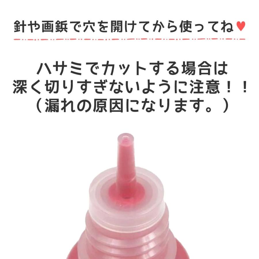 ゆり　ピンク 除光液 20本セット 隠れ工房GreenOcean 【着色剤】レジン着色剤 カラリー スターリー2 《7