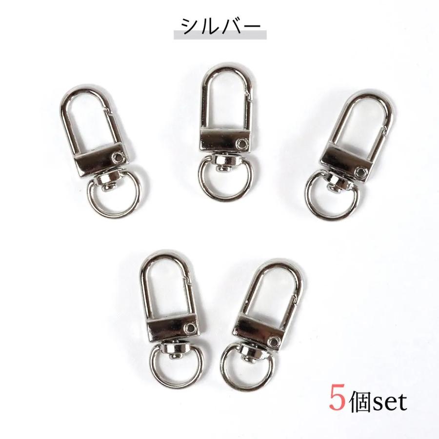 ◎【キーホルダー・キーチェーン】5個 薄型ナスカン 32mm きれいめ