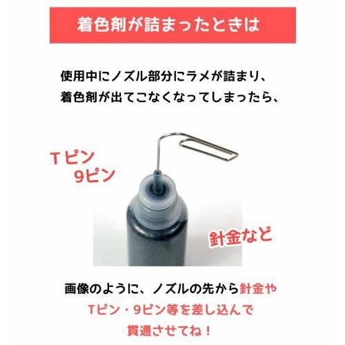 レジン 着色剤 着色 カラリー スターリー2 単品 レジン着色料 ラメカラー キラキラ 微細ラメ UVレジン液 手芸 クラフト GreenOceanオリジナル♪ 選べる7色｜greenocean｜07