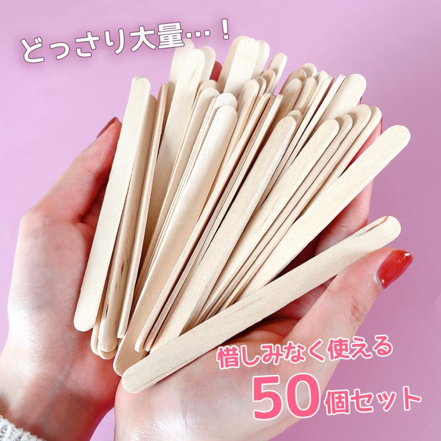 レジン用品 50本入り 使い捨てウッドスティック レジン液 混ぜる 木の 