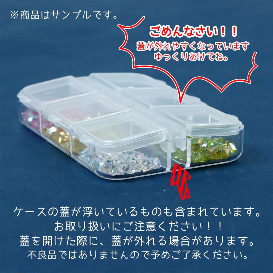 ビジュー・ストーン プラビジュー6色セット ケース入り レジン封入