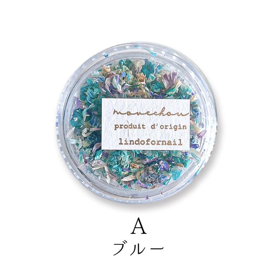 ドライフラワー 花びらのカケラMIX レジン封入 レジン用花材 小花