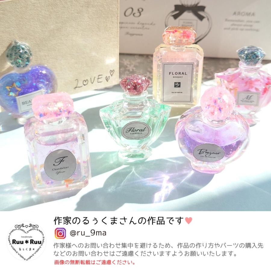 隠れ工房GreenOcean ☆手芸用オイル マホウノオイル 透明カラータイプ