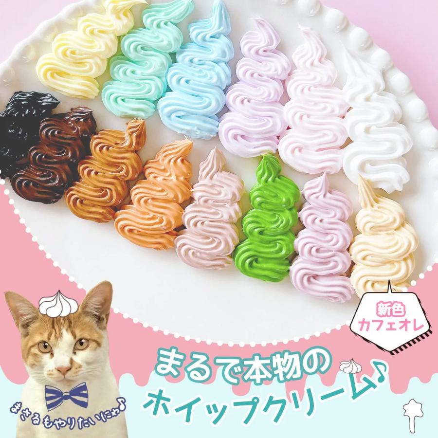 隠れ工房GreenOcean デコホイップ まさるホイップ 単品 スイーツ