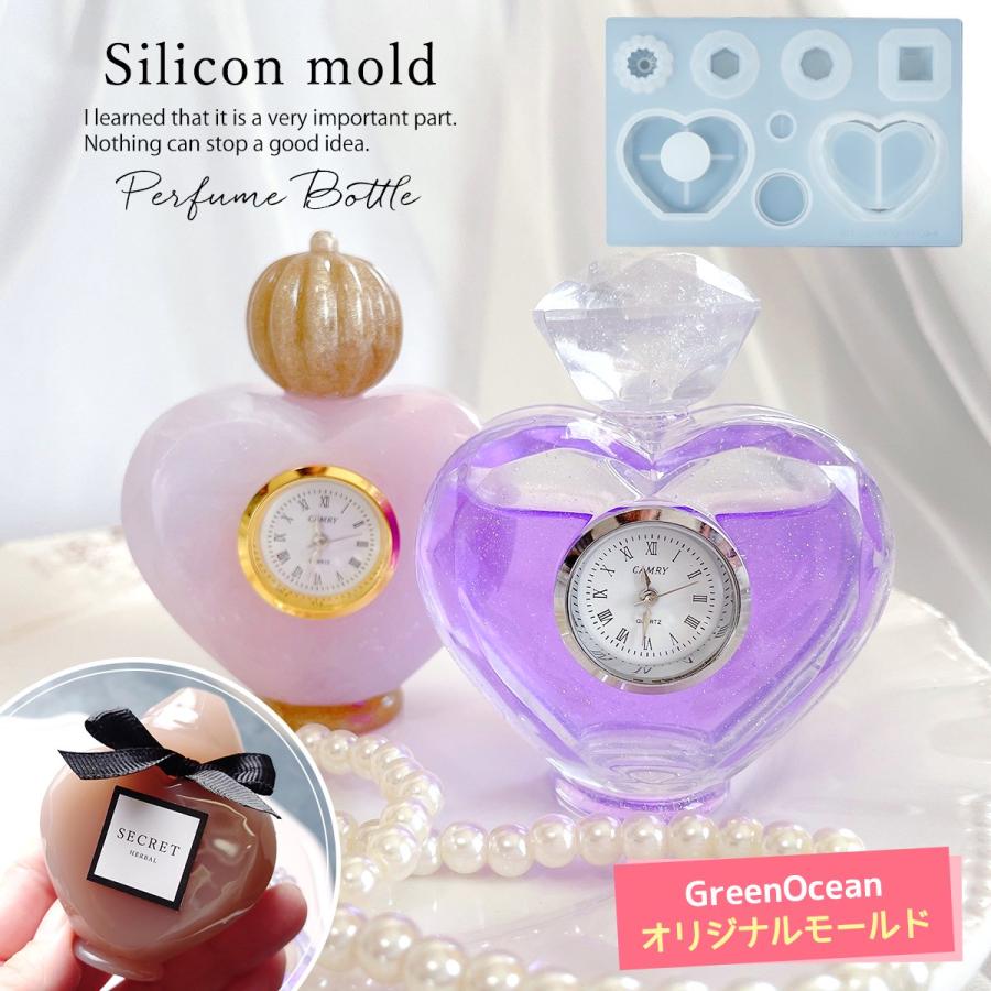 隠れ工房GreenOcean シリコン型・モールド 液体が入れられる♪時計香水