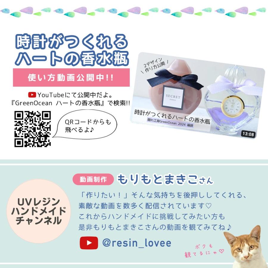 隠れ工房GreenOcean シリコン型・モールド 液体が入れられる 隠れ工房GreenOcean シリコン型・モールド 液体が入れられる