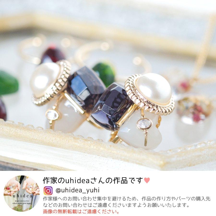 シリコン型・モールド ミニジュエル シリコンモールド レジン型 セット  