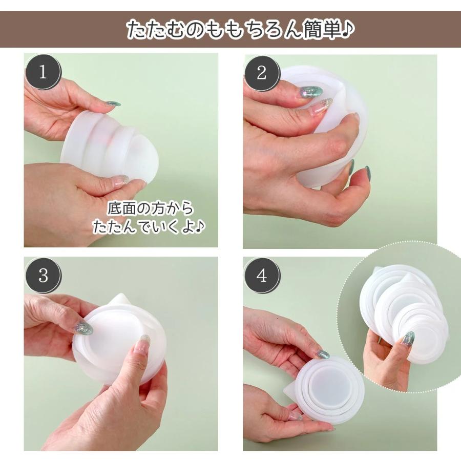 レジン用品 折りたたみシリコン計量カップ 調色 混合 ツール 2液性