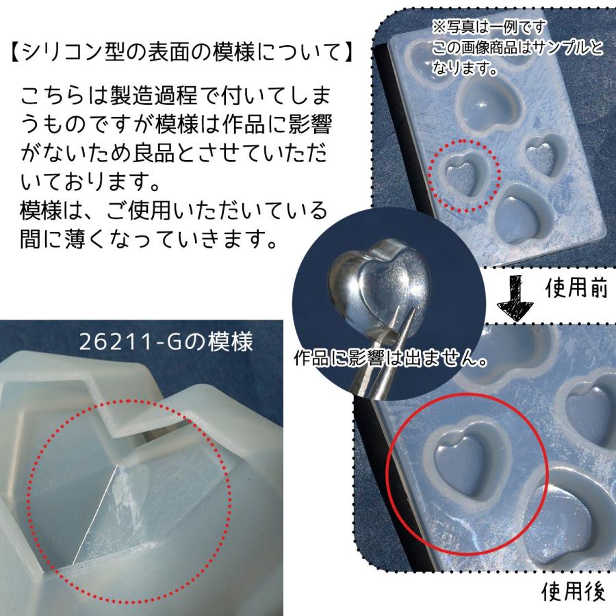 2液性レジン　小物入れ　ハート　BOX ハンドメイド　アクセサリーケース　貯金 楽天市場】シリコン 型 モールド リボンの小物入れ □ シリコン