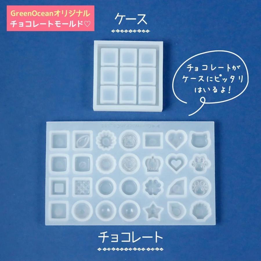 隠れ工房GreenOcean シリコン型・モールド ミニチュア チョコレート