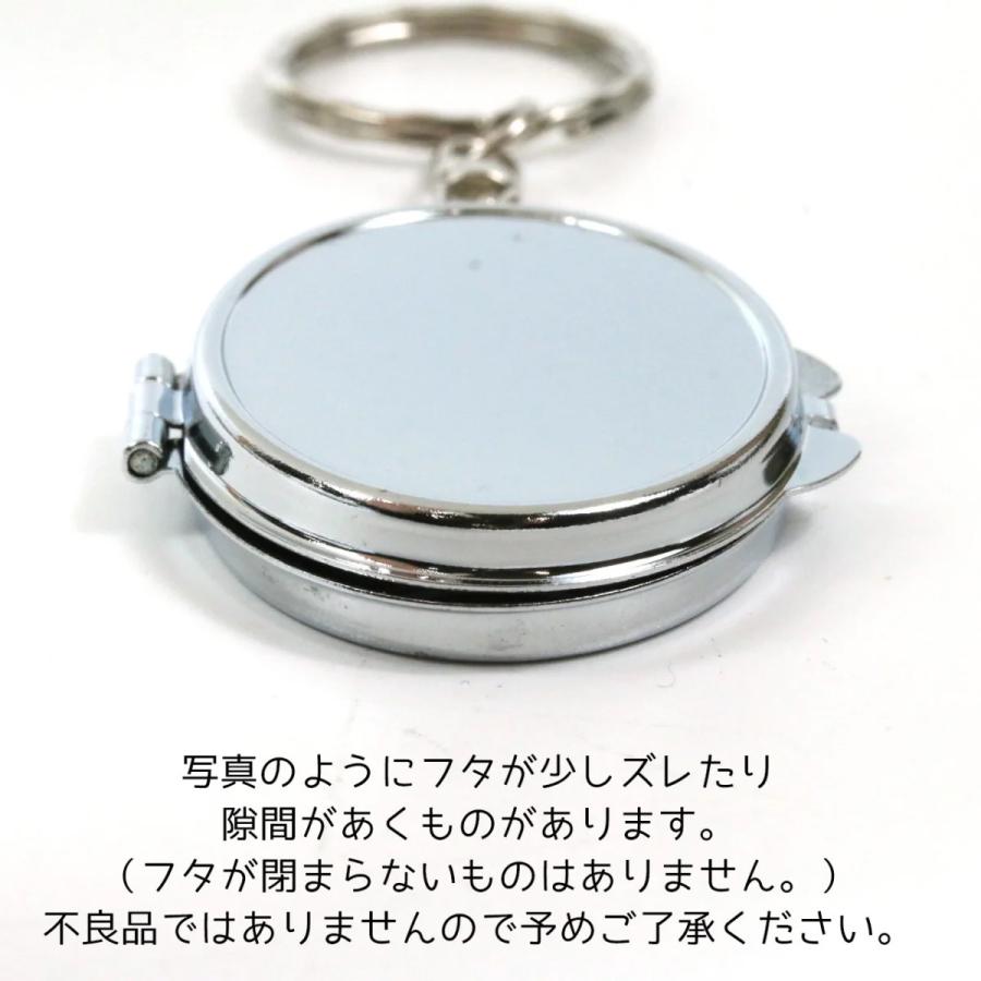 デコ土台 両面コンパクトミラー キーホルダー金具 シルバー ミラー土台 