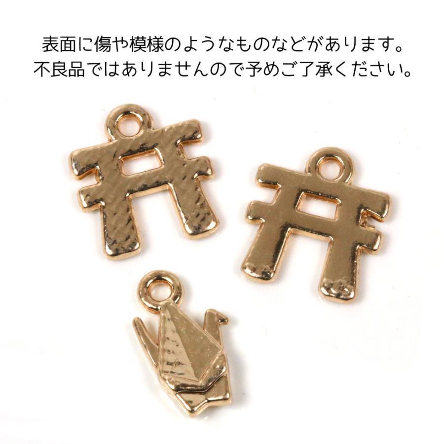 チャーム 2個 和のモチーフ 選べる3種 神社 折り鶴 つる ツル 水引