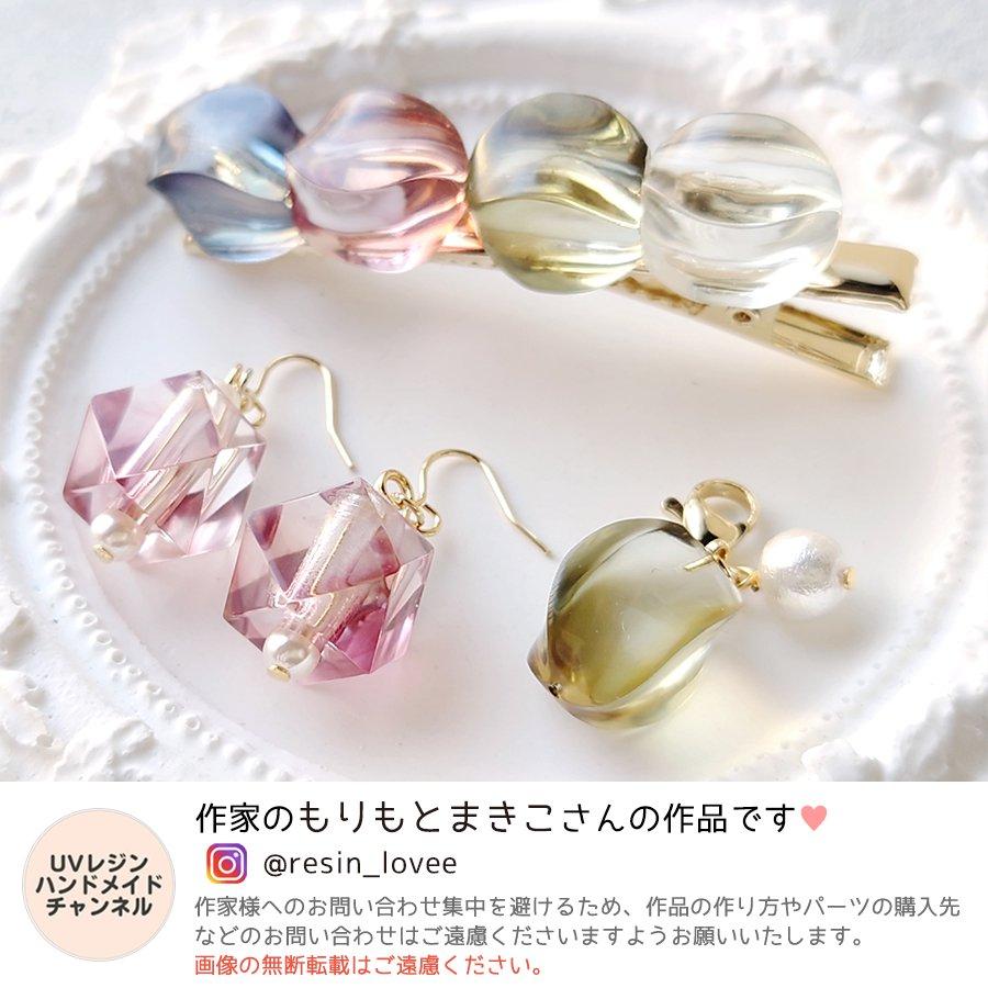 シリコン型・モールド ビーズ＆ストーン シリコンモールド セット  