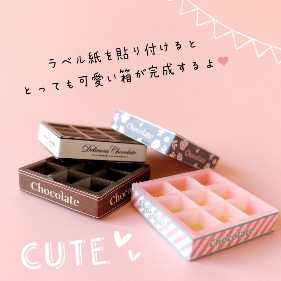 隠れ工房GreenOcean レフィル 2枚 チョコのラベル チョコレート＆BOXが