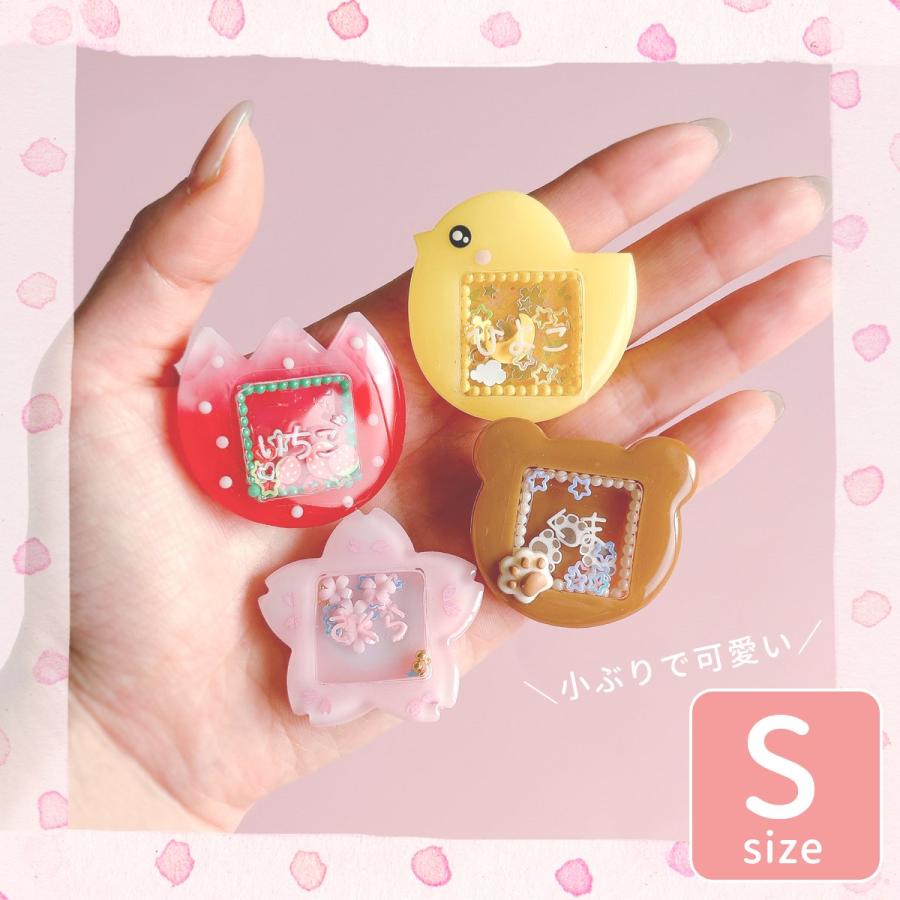 隠れ工房GreenOcean シリコン型・モールド 園児の名札のカシャカシャ