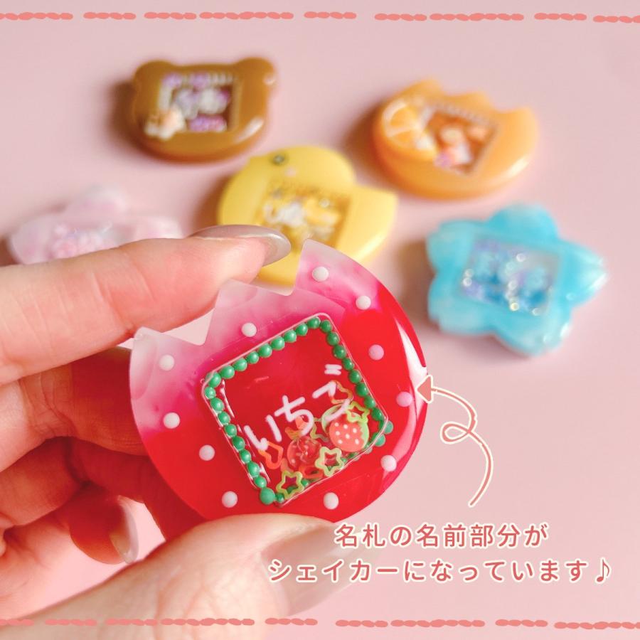 隠れ工房GreenOcean シリコン型・モールド 園児の名札のカシャカシャ