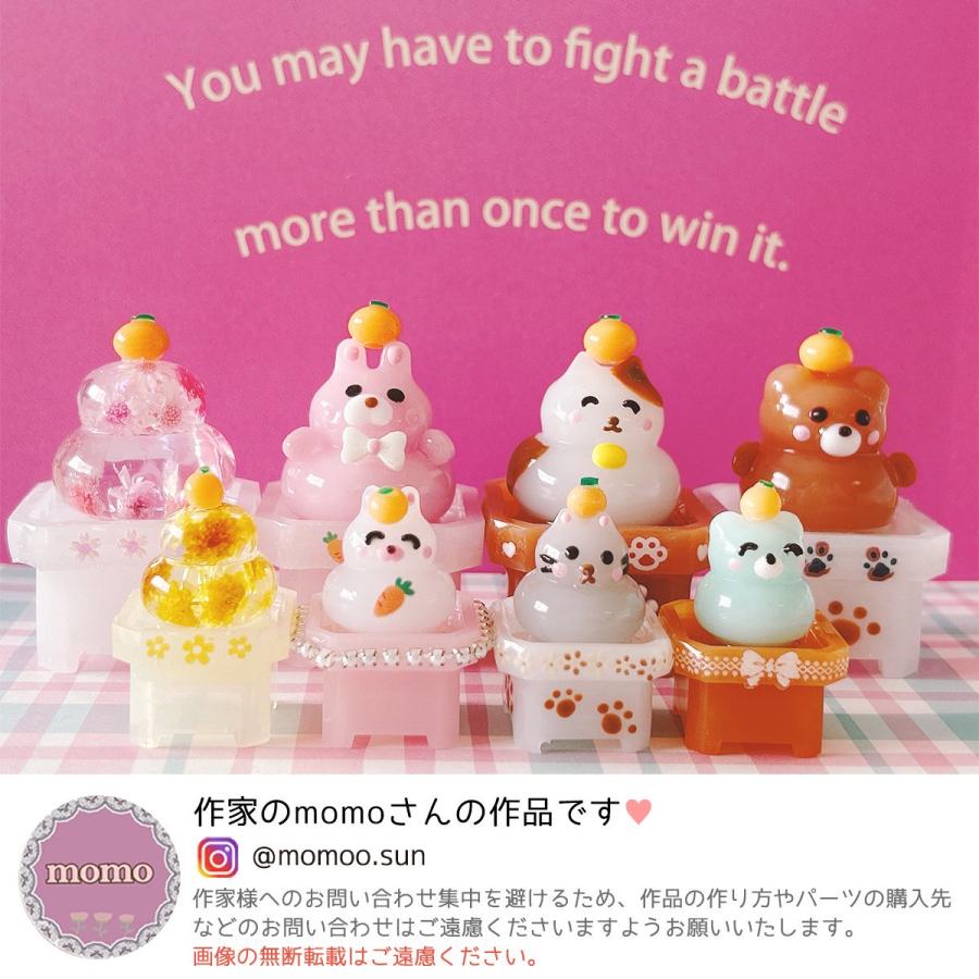 隠れ工房GreenOcean ☆シリコン型・モールド かがみもちMサイズ 三方