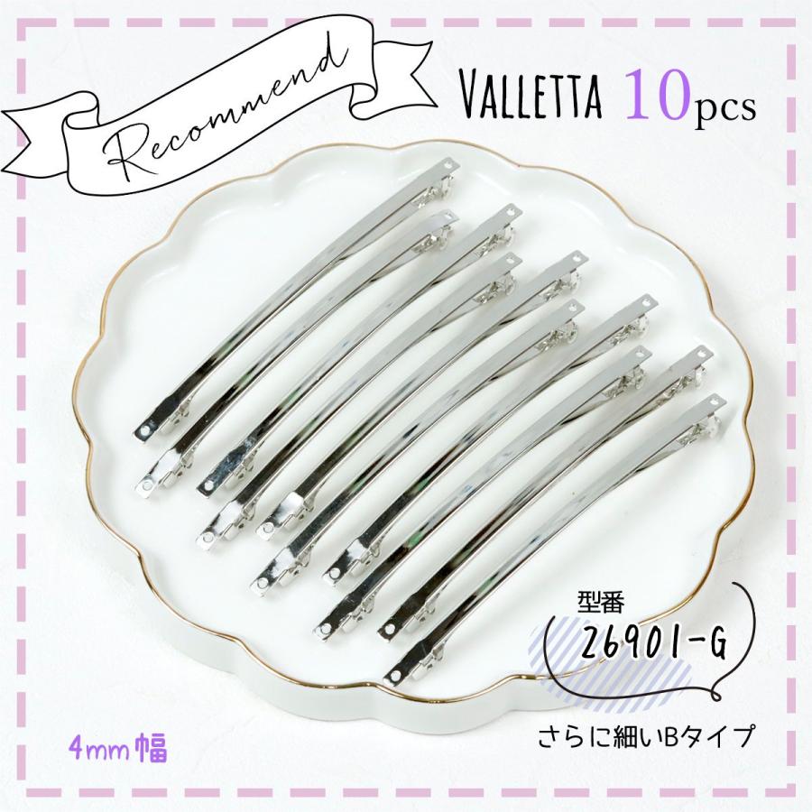 ヘア土台 10個 スティックバレッタ 金具 Aタイプ 10.2×6mm シルバー 金属パーツ 長い 細い ヘアクリップ制作 ヘアーアクセサリー金具 パーツ レジン 手芸｜greenocean｜09