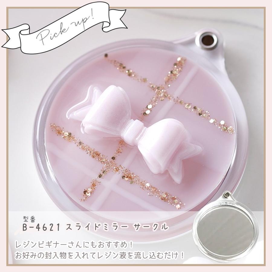 シリコン型・モールド 立体リボン シリコンモールド レジン型 セット