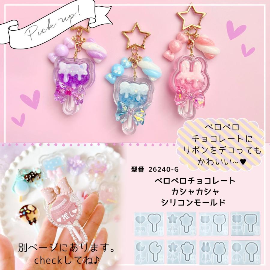 シリコン型・モールド 立体キャンディー リボン マシュマロ シリコン