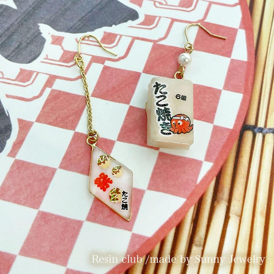 シール レジンクラブ レジン封入シール 両面タイプ お祭り かき氷屋