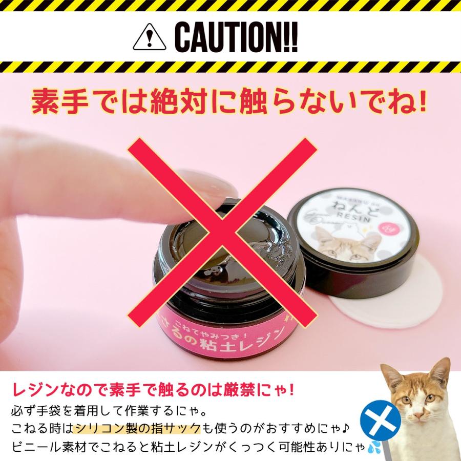 隠れ工房GreenOcean 固形レジン こねてやみつき！まさるの粘土レジン