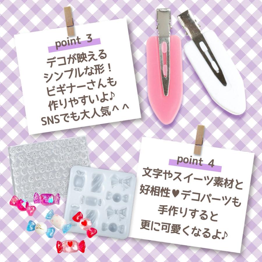 ヘア土台 前髪クリップ 4個セット 跡がつかない フラット 推し活 