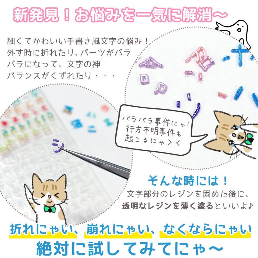 隠れ工房GreenOcean シリコン型・モールド 2サイズの手書き風カタカナ 