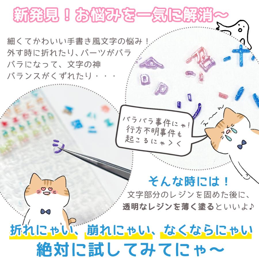 隠れ工房GreenOcean シリコン型・モールド 2サイズの手書き風カタカナ