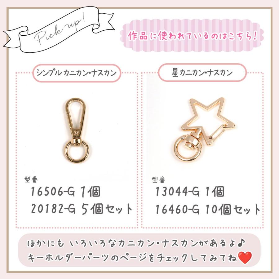 シリコン型・モールド ぷっくり三日月と星 多サイズ展開 シリコン