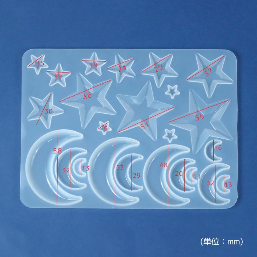 シリコン型・モールド ぷっくり三日月と星 多サイズ展開 シリコン