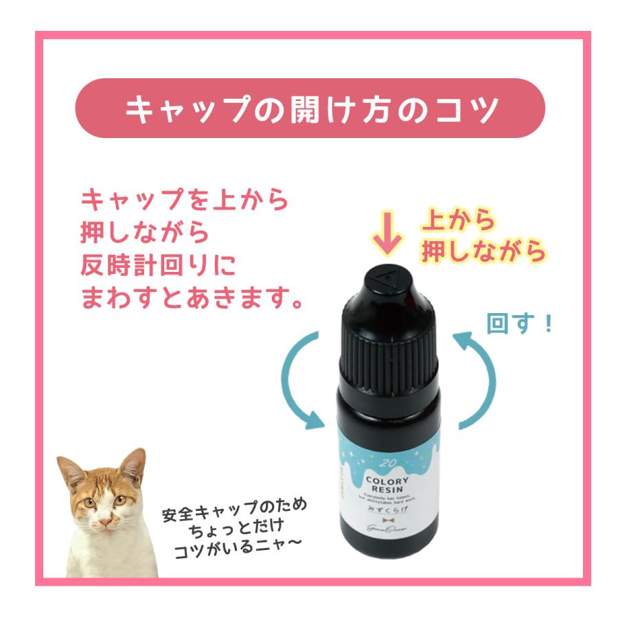 隠れ工房GreenOcean 着色レジン カラリーレジン 10ml ミルキー 隠れ工房GreenOcean 着色レジン カラリーレジン 10ml ミルキー