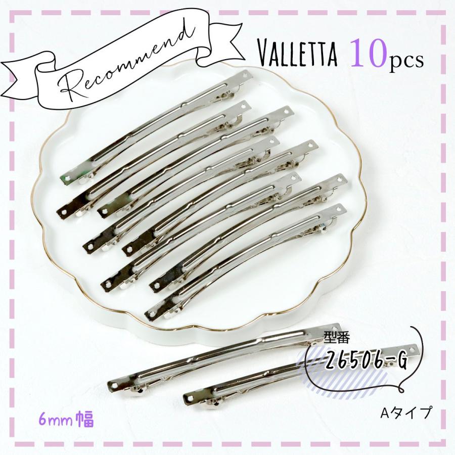 ヘア土台 10個 スティックバレッタ 金具 Bタイプ 10.2×4mm シルバー 金属パーツ 長い 細い ヘアクリップ制作 ヘアーアクセサリー金具 パーツ レジン 手芸｜greenocean｜09