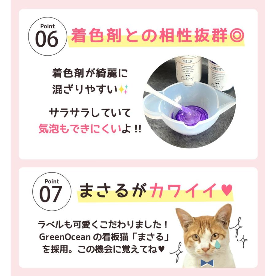 隠れ工房GreenOcean 超透明大容量UV-LEDレジン液 レジン液 70g