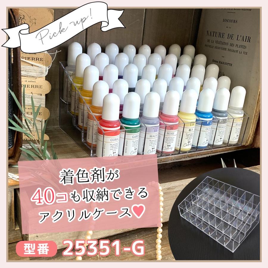 隠れ工房GreenOcean 着色剤 レジン着色剤 カラリー わたあめカラー