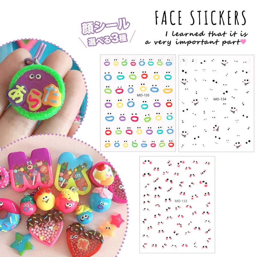 珍品【激レア】outerrim レロ　未開封セットシール 珍品【激レア】outerrim レロ未開封セットシール