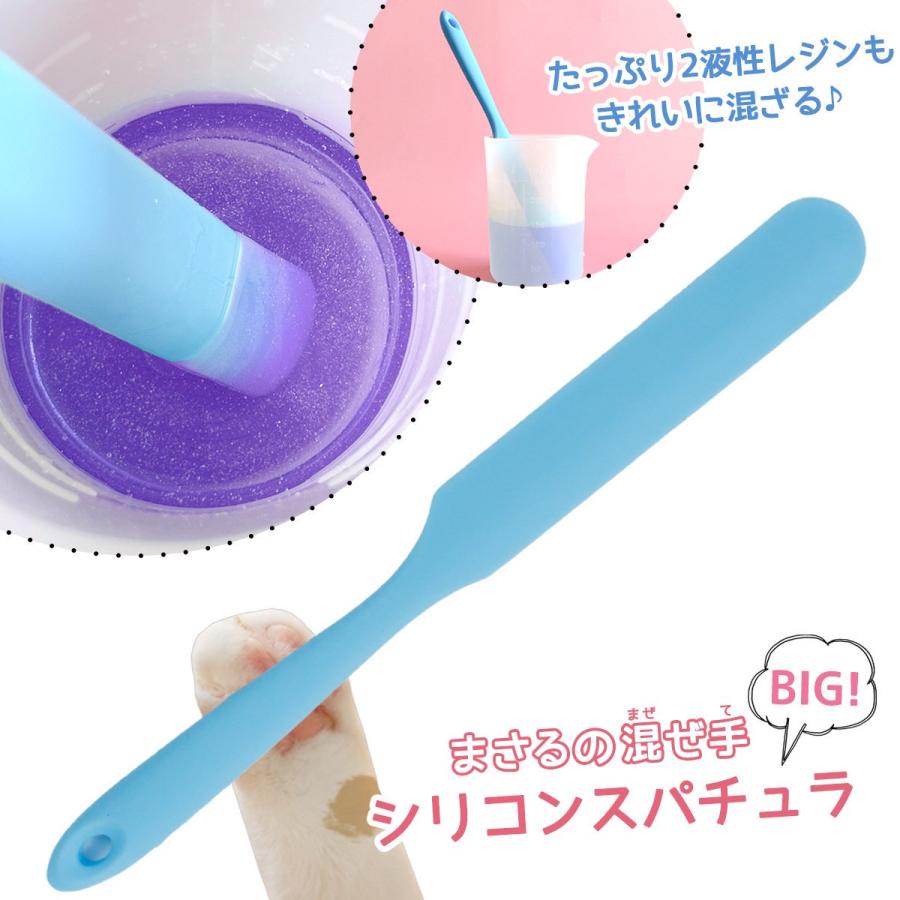 道具 ビッグサイズで2液がしっかり混ざる♪シリコンスパチュラ「まさる
