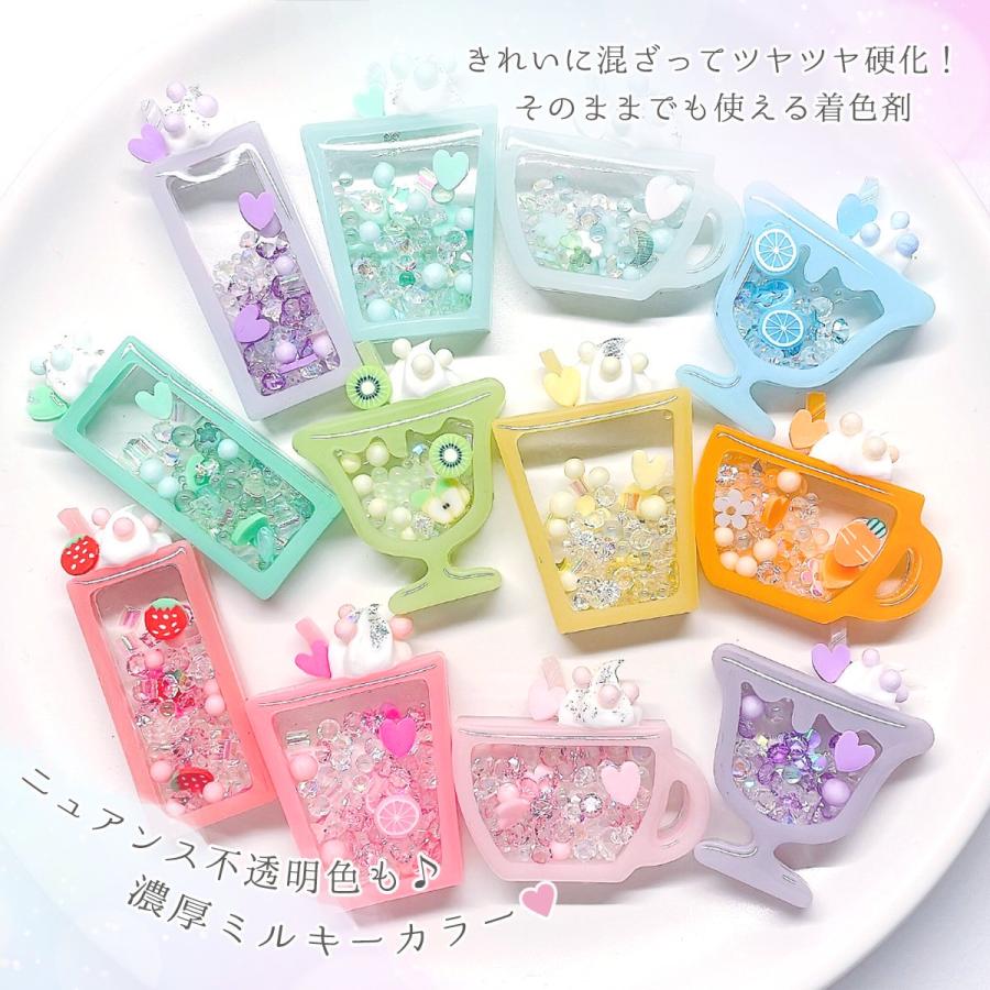 隠れ工房GreenOcean 着色レジン カラリーレジン 10ml ミルキーカラー 4