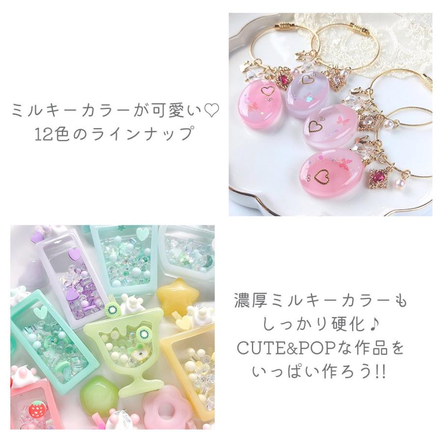 ꫛꫀꪝ✧‧˚レジンチャーム*Part180♥クリアミルキー⋆⋆ えっ ꫛꫀꪝ✧‧˚レジンチャーム*Part180♥クリアミルキー⋆⋆ えっ