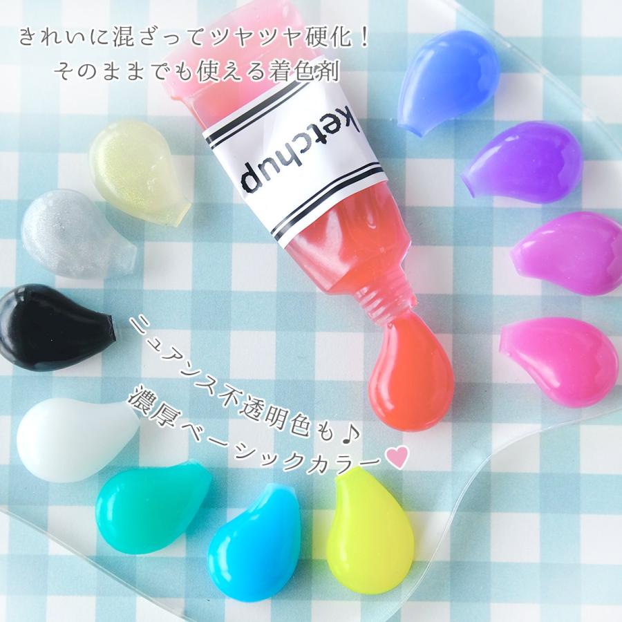 隠れ工房GreenOcean 着色レジン カラリーレジン 10ml ベーシックカラー